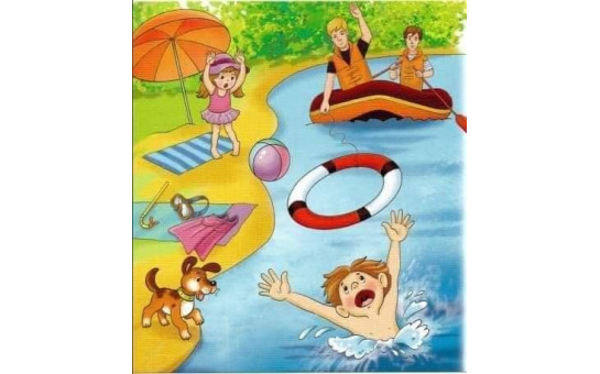 БЕЗОПАСНОСТЬ НА ВОДЕ 